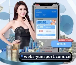 webs-yunsport.com.cn APP